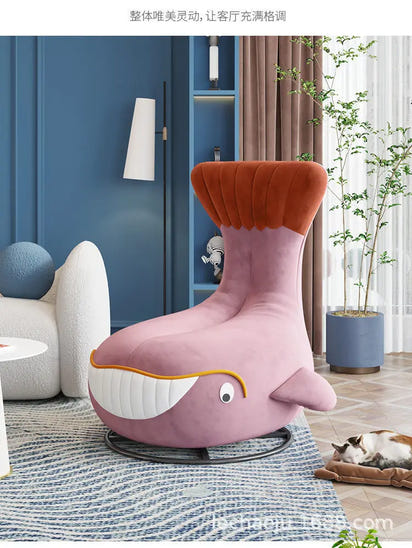Shark Internet Celebrity Rotating Chair with High Aesthetic Value,animal Leisure,small Apartment,simple Single Person Whale Sofa