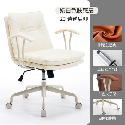 Light Luxury Leather Office Chair Computer Chair Home Comfortable Sedentary Ergonomic Chai r Study Ch air Boss Cha ir