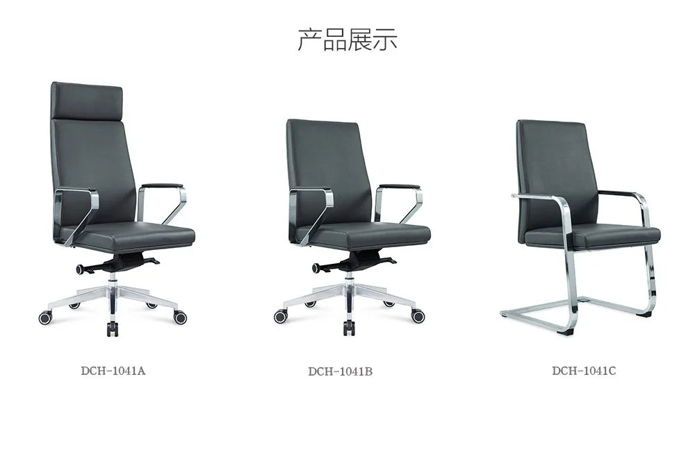 Fashion, boss chair, office, conference, ergonomics, top layer, cowhide