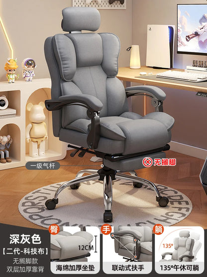 Computer chair Ergonomic chair Lifting comfortable reclining Sedentary e-sports Office Dormitory home