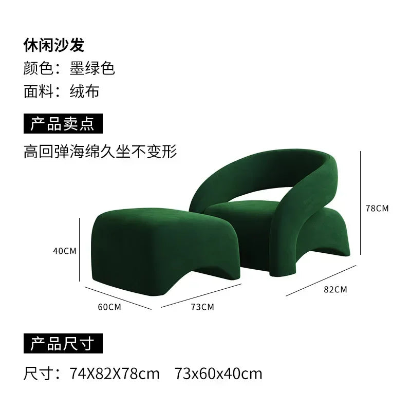 Internet celebrity single chair, living room lazy single sofa leisure chair, light luxury curved balcony chair