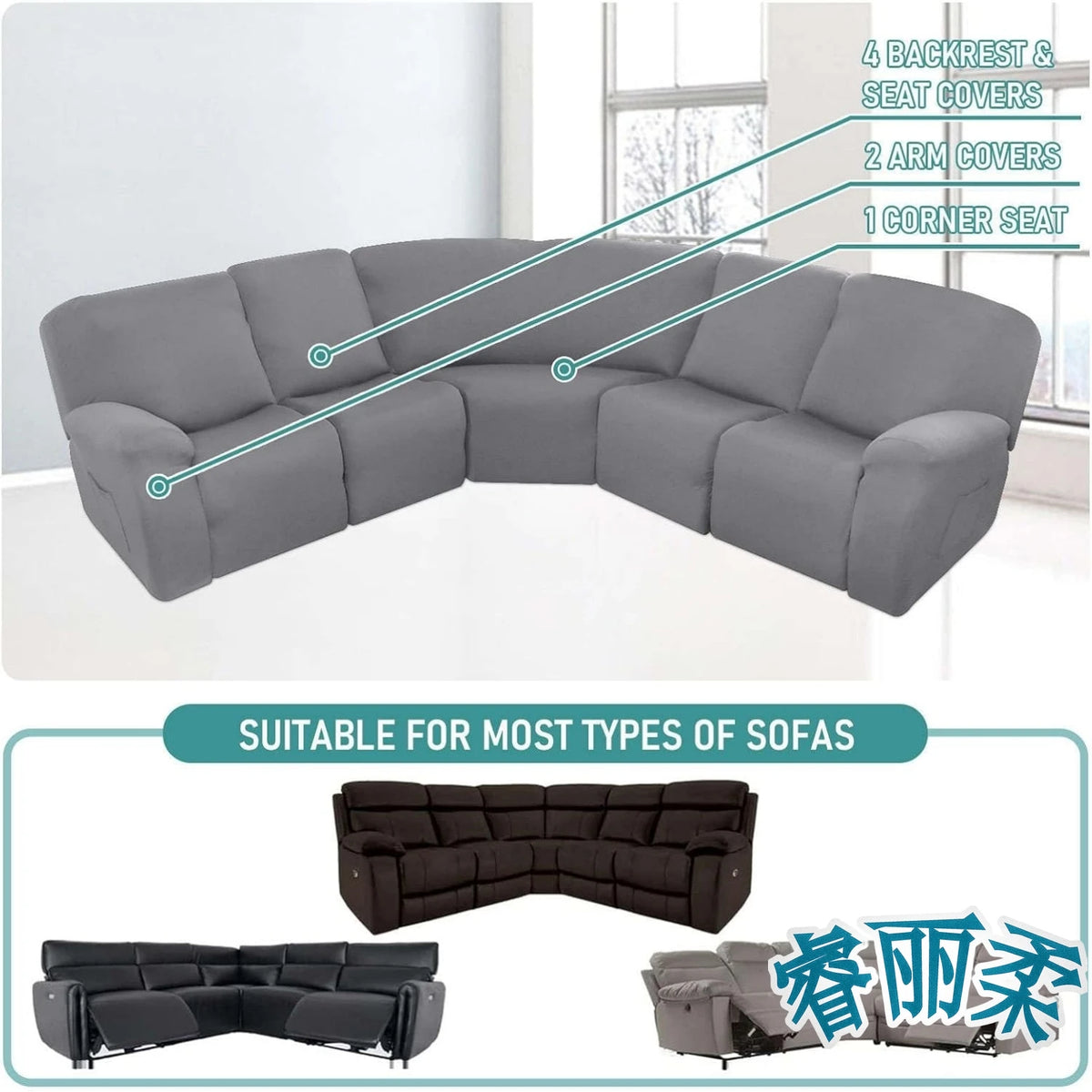 Milk Silk 7-Pieces Sectional Sofa Covers 5-Seater L Shape Recliner Sofa Cover Slipcover Washable Furniture Cover Protector