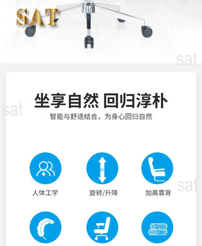 # Whole Network Office Chair Breathable Mesh Boss Staff Lifting Computer