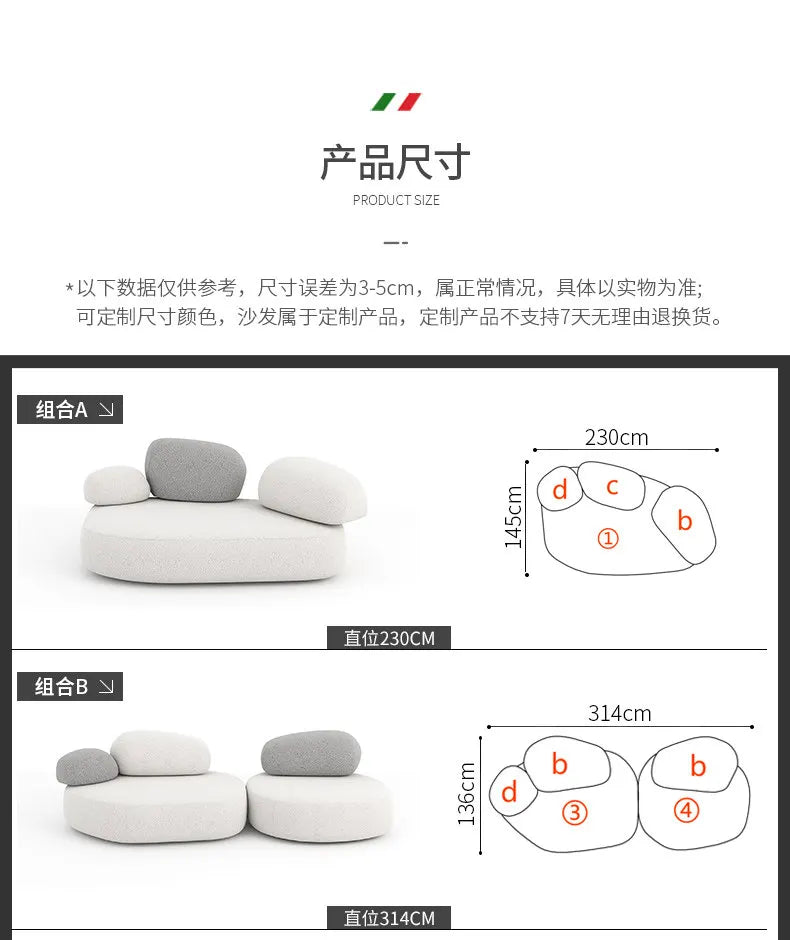 Design special-shaped pebble sofa, stone fabric color matching module wabi-sabi wind living room