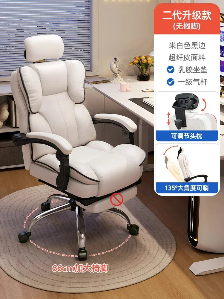 Modern Leather gaming chairs Folding Rolling Relax Gamer Chair Adult Nordic Folding Bed For Sleeping Furniture Entrance Hall