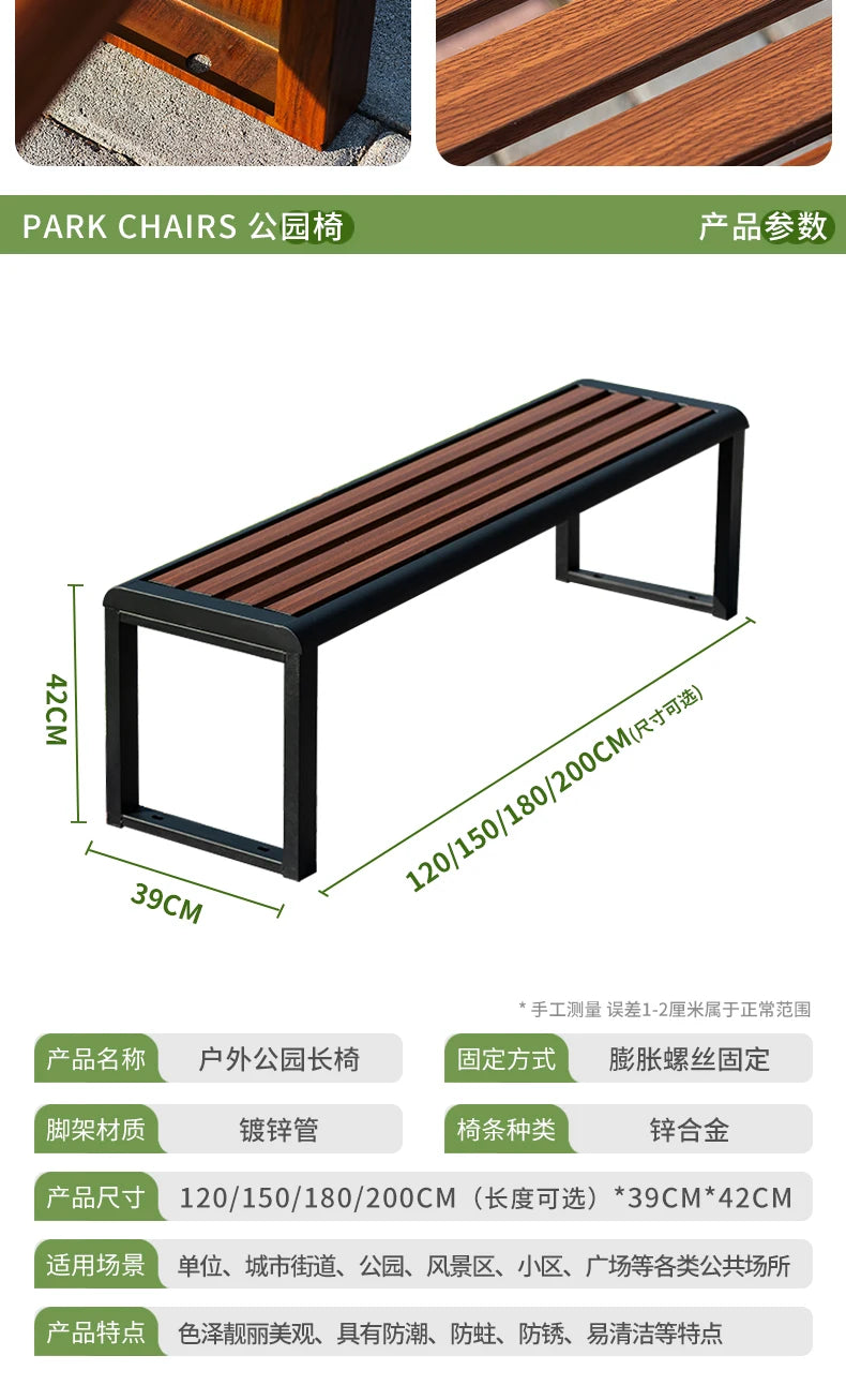 Chaise de parc, banc de loisirs en plein air, tabouret de cour, centre commercial, terrain de basket-ball, repos, chaise à rangée, meubles durables