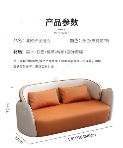 Hotel Lobby Reception Rest Area Sofa Beauty Salon Lobby Business Reception Meeting Negotiation