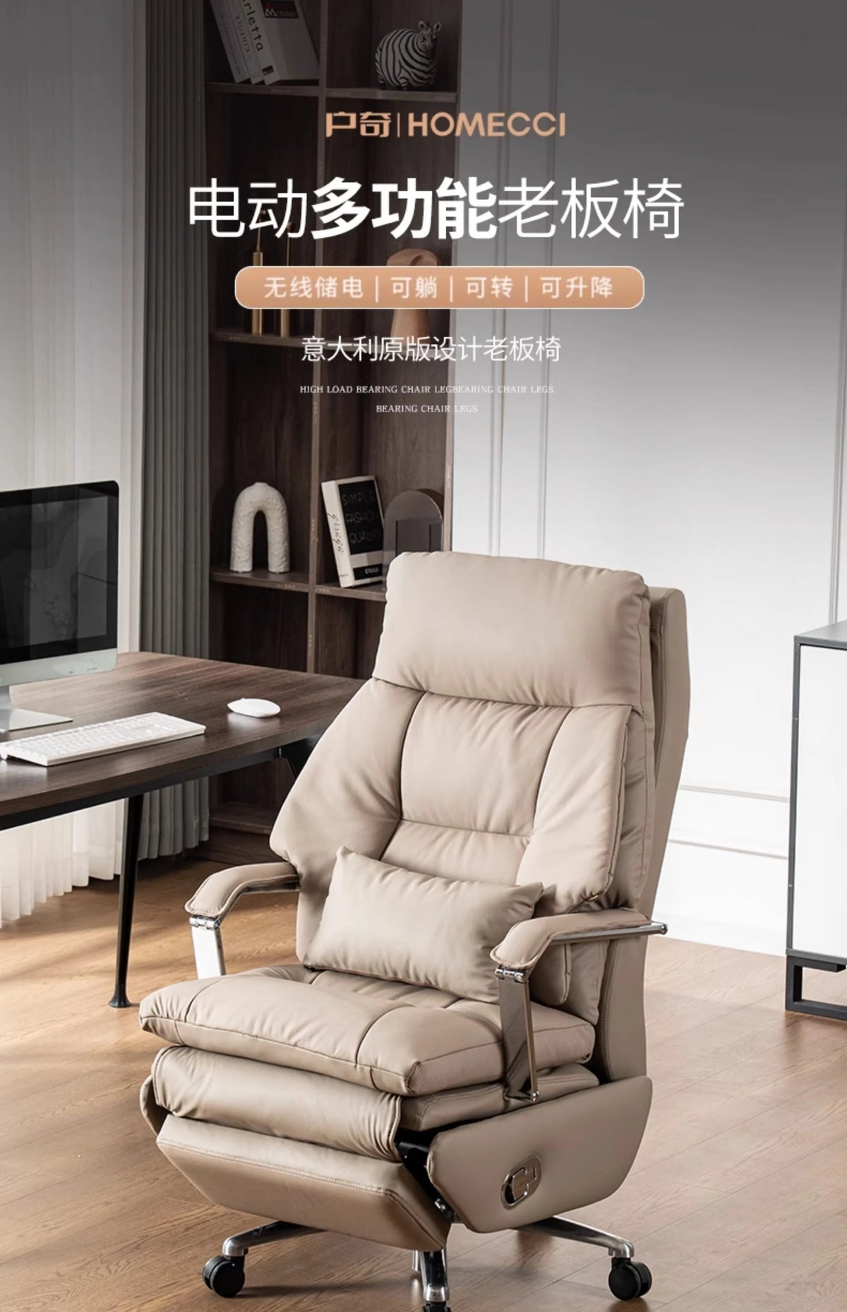 High-end office computer chair, comfortable leather electric massage office chair, adjustable recliner