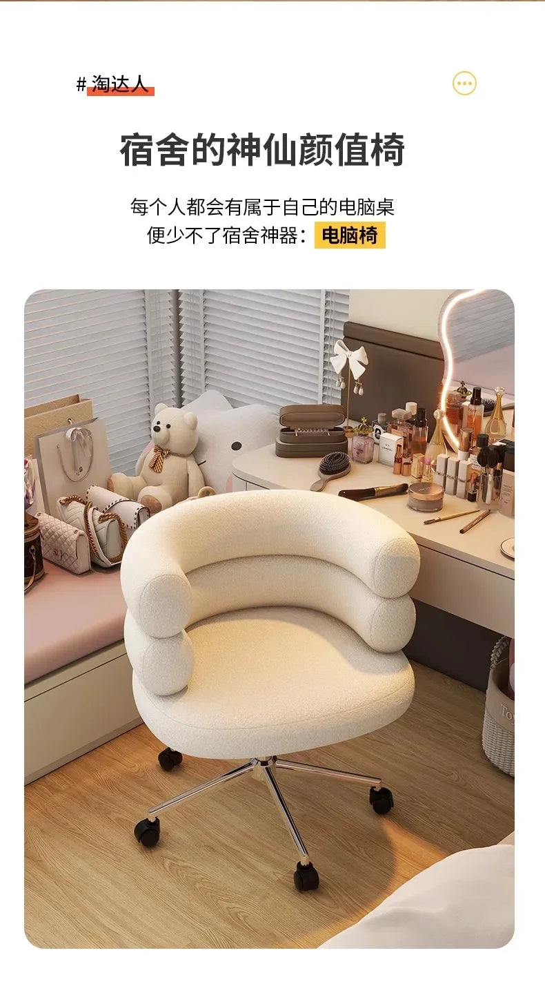 Living Room Swivel Chair Nordic Armchair INS Lift Computer Backrest Chair Lamb Wool Design Bedroom Makeup Chair Home Furniture