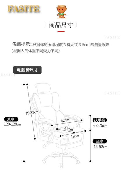 Comfortable Footrest Office Chair Gamer Bed Pc Room Game Relaxation Armchair Chaise Design Home Furniture Cadeira Swivel Meeting
