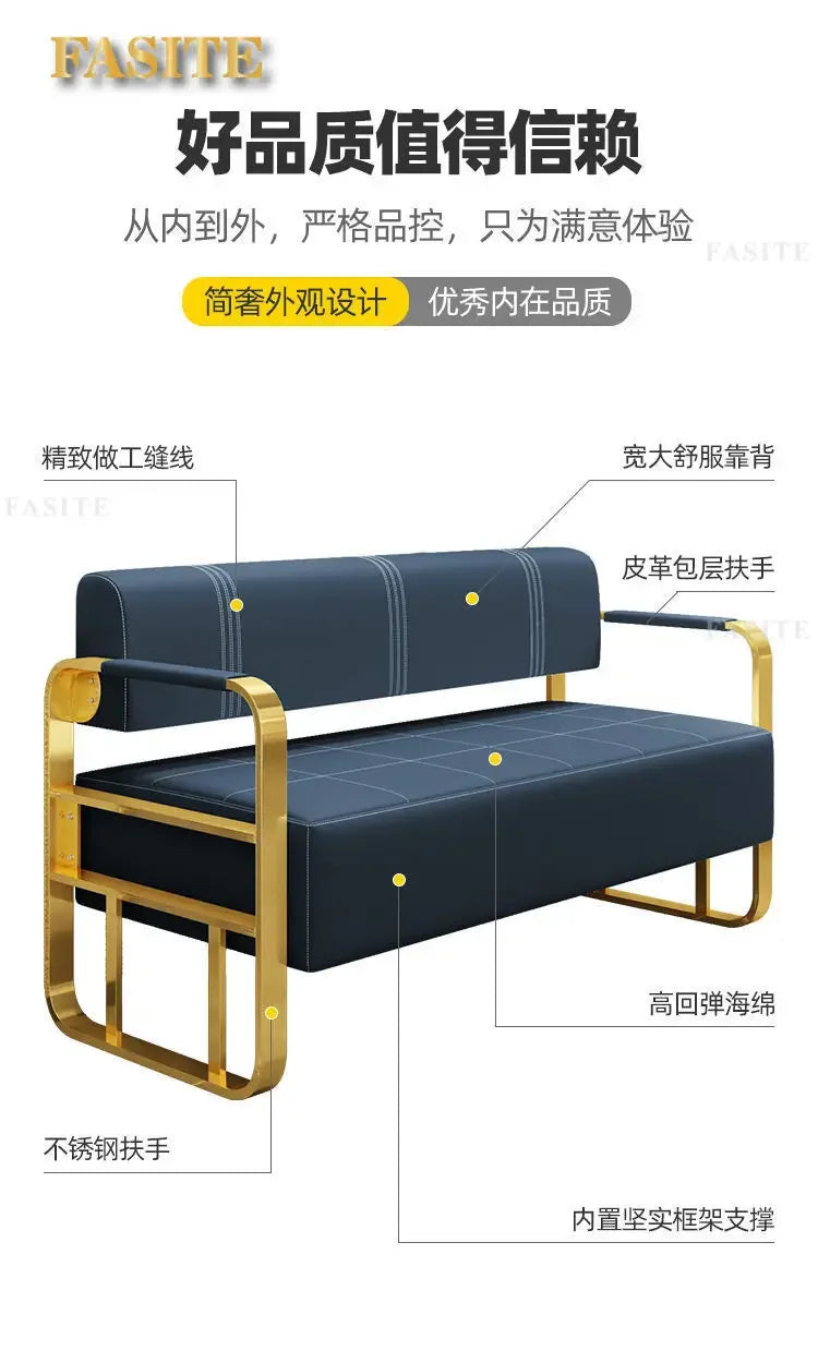 Office reception small apartment sofa barber shop waiting chair rental house clothing beauty salon lounge