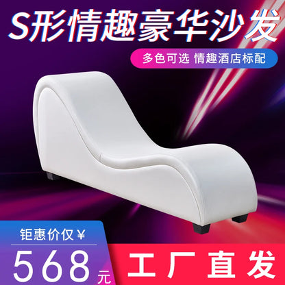 Sex Sofa S-type Couple Sex Chair S-type  Leisure Function Chair
