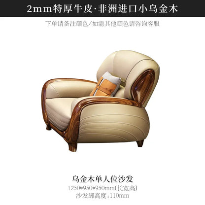 A71Chinese ebony leather sofa modern simple solid wood villa living room leather sofa
