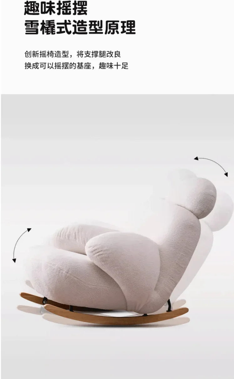 Nordic Cute Sofa Single Chair Net Rocking Chair Cream Lazy Simple Balcony Pedal Bedroom Living Room Sofas Home Furniture Couch
