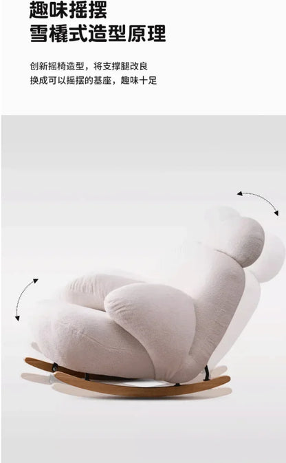 Nordic Cute Sofa Single Chair Net Rocking Chair Cream Lazy Simple Balcony Pedal Bedroom Living Room Sofas Home Furniture Couch