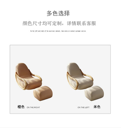 Relaxing Lounges Accent Chair Lazy Household Rocking Living Room Sofa Relax Armchairs Break Celebrity Creamy Balcony Furniture