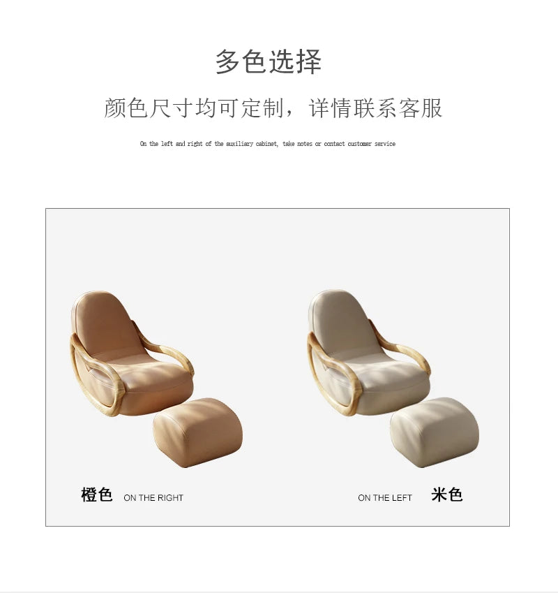 Relaxing Lounges Accent Chair Lazy Household Rocking Living Room Sofa Relax Armchairs Break Celebrity Creamy Balcony Furniture