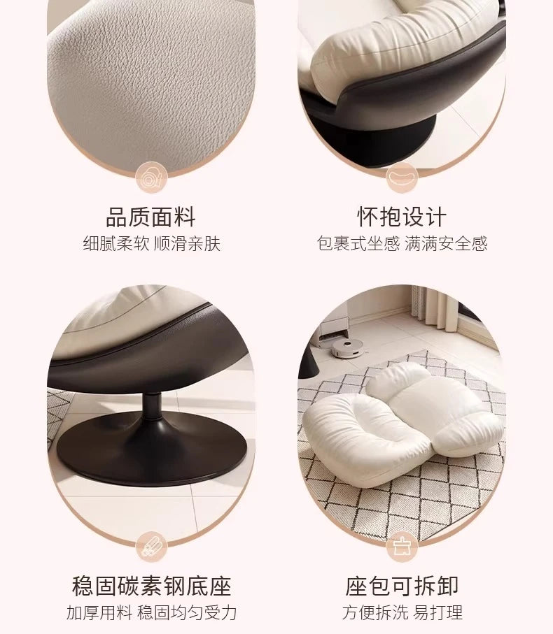 Lazy sofa rotating eggshell chair, rocking reclining chair, balcony home sleeping and leisure single sofa nest chair