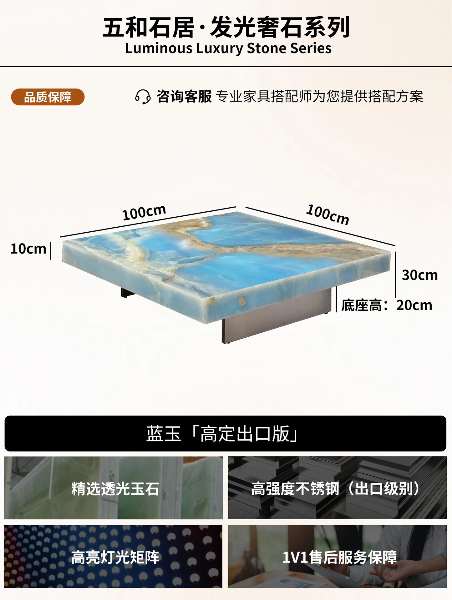 Square luminous jade coffee table villa living room marble high-end Venice brown home