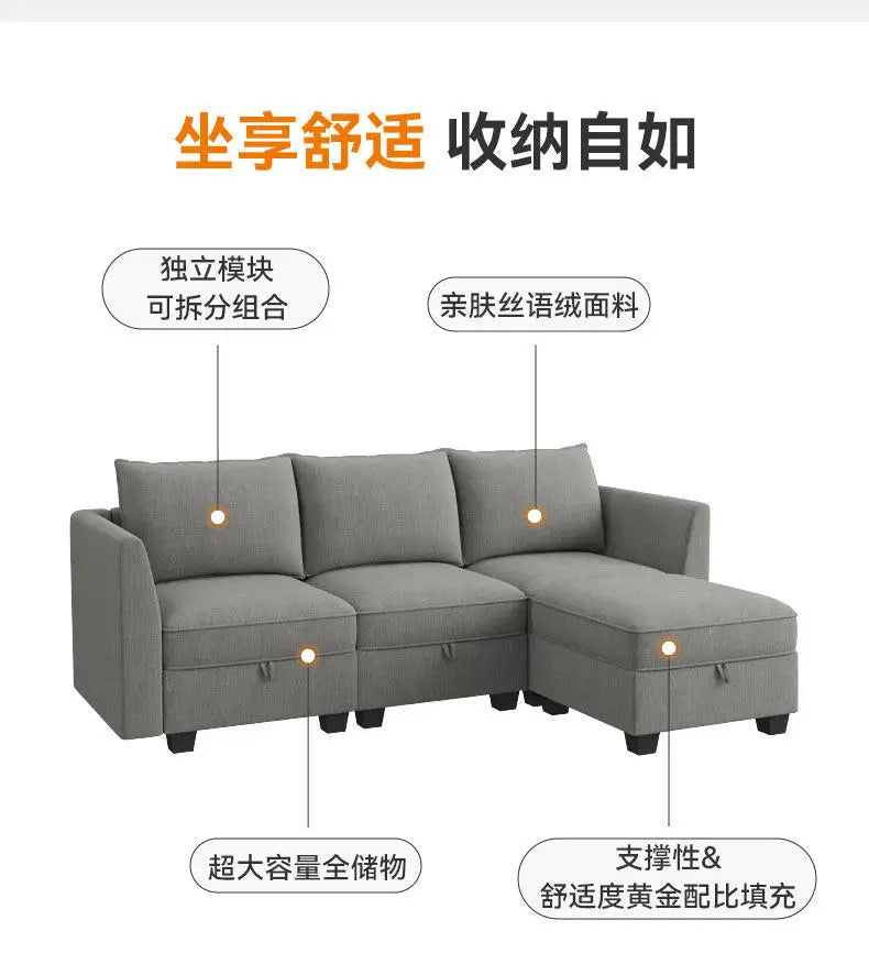 PYJ Fabric Storage Sofa Living Room Combination Module Card Seat Home Corner Princess Dual-purpose Sofa