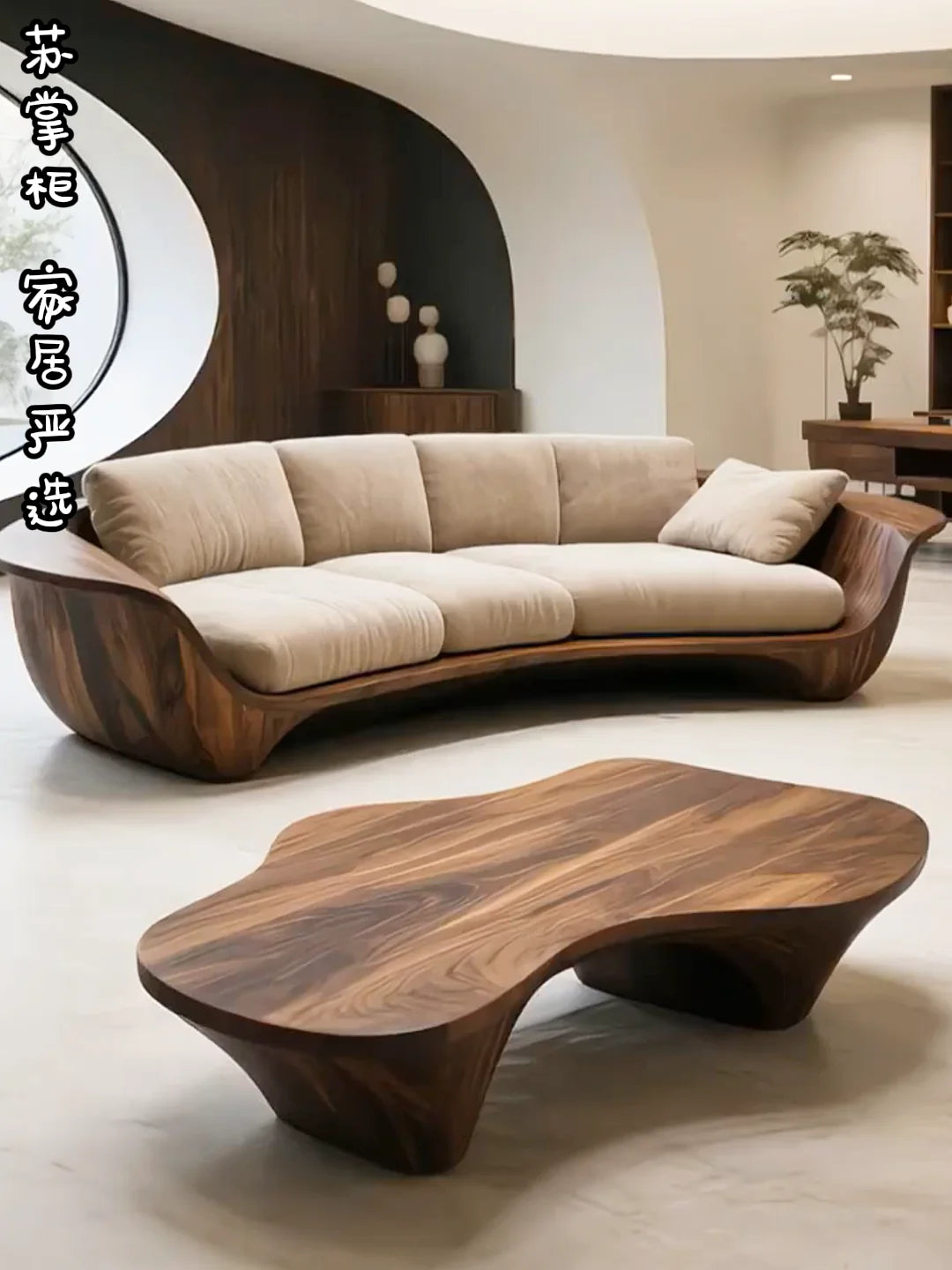 Modern simple solid wood Chinese straight row sofa living room light luxury high-end curved designer