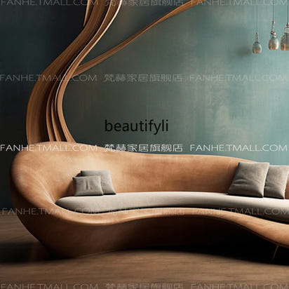 Sofa living room medieval special-shaped artistic sense curved caramel color creative modern