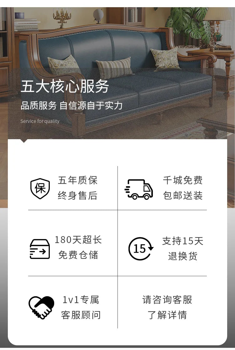 Customizable American leather sofa