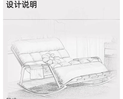 Recliner Rocking Chair Sitting and Sleeping Dual-purpose Double Lunch Break Chair Balcony Home Leisure Lazy Sofa Chair Ergonomic