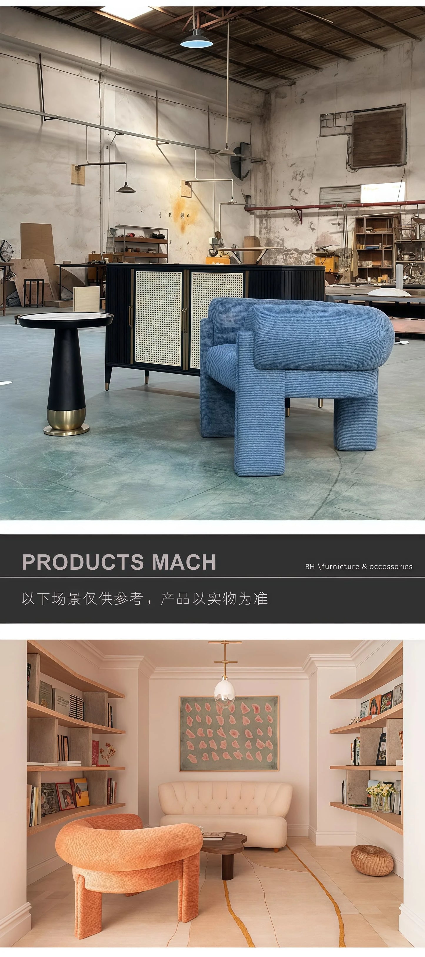 Nordic Club Single Sofa Chair Designer Armchair Hotel Model Living Room Balcony Cloth Leisure Chair