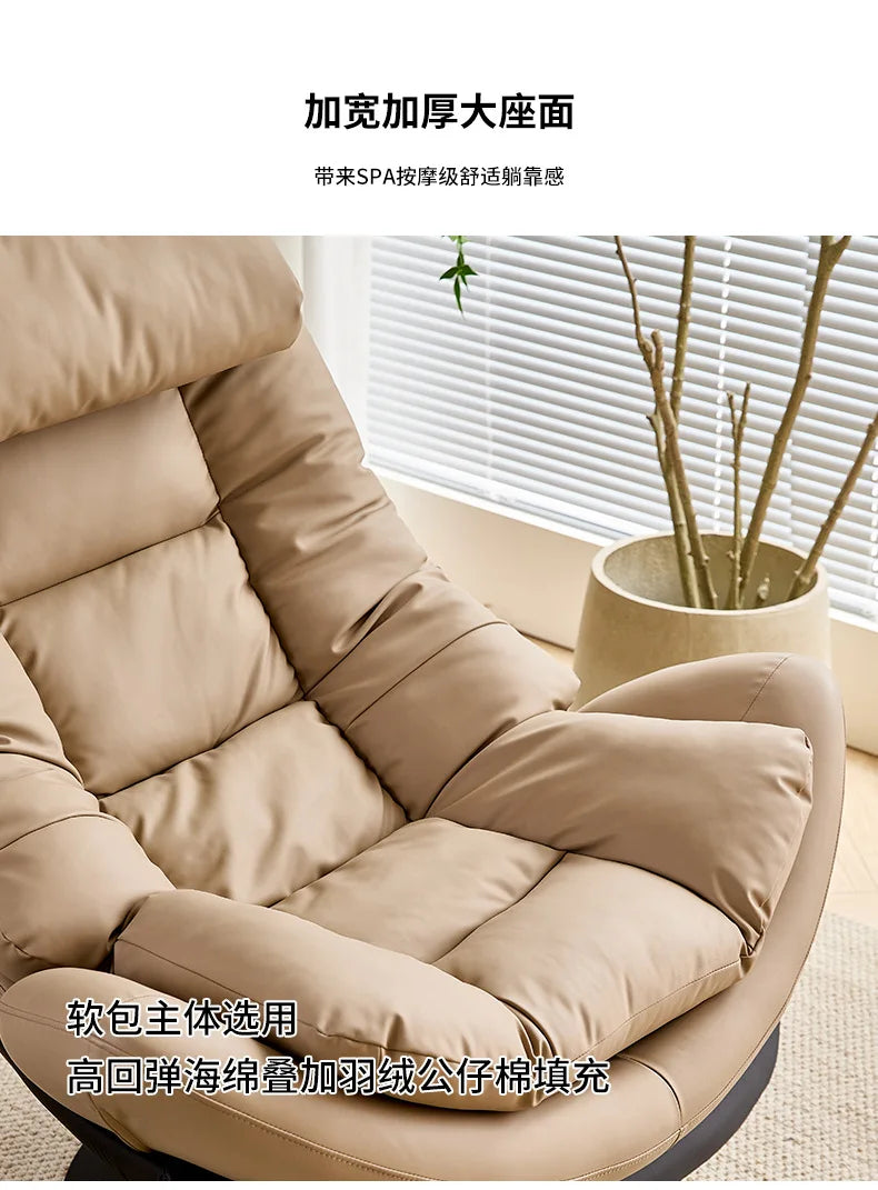 Light luxury single sofa chair rotatable designer casual lazy sofa Nordic living room balcony reclining single r &