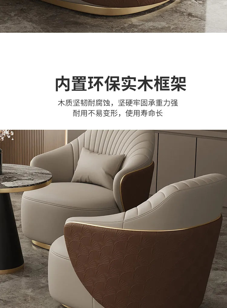 Modern light luxury single sofa chair home balcony negotiation reception table and chair combination designer office area leisur