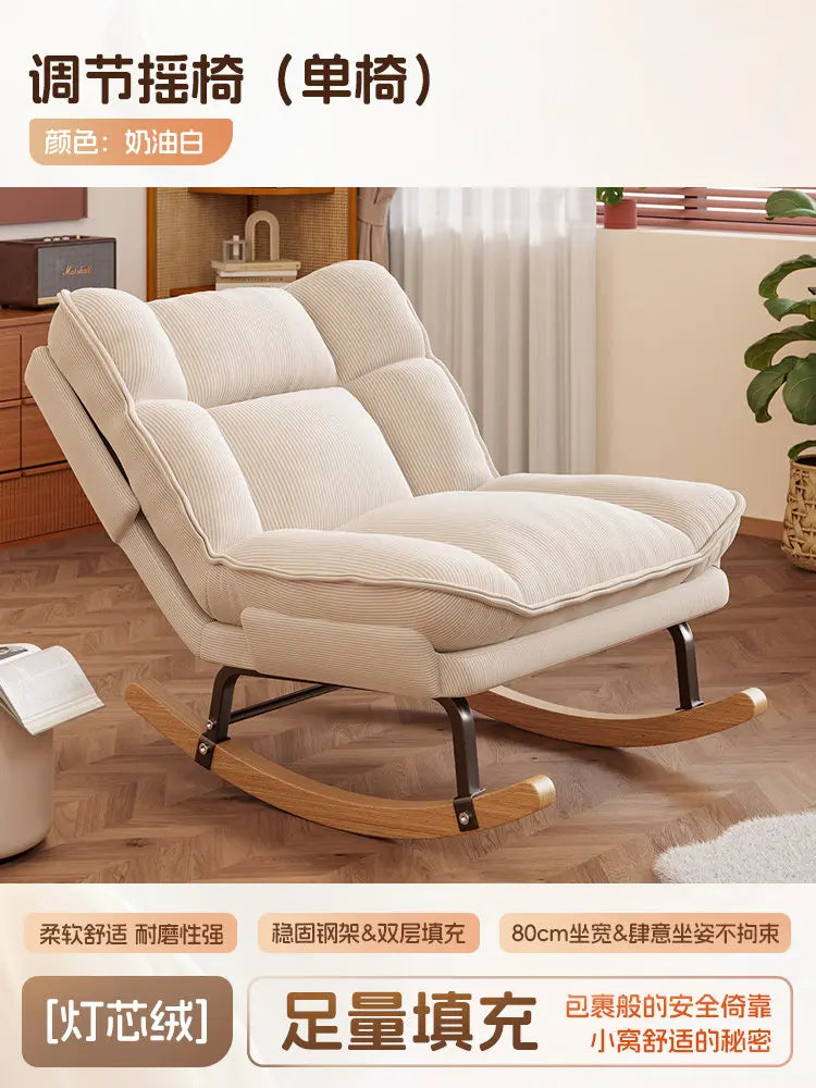 Rocking chair Reclining chair Adults can sleep and lie down Lunch break  New balcony Home leisure Lazy sofa