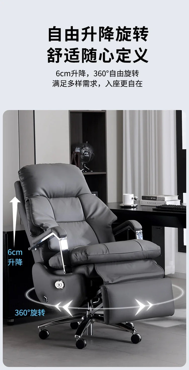 Leather Boss Chair Electric Business Office Ventilated Massage Chair Sedentary Computer Sillas De Oficina Office Furniture