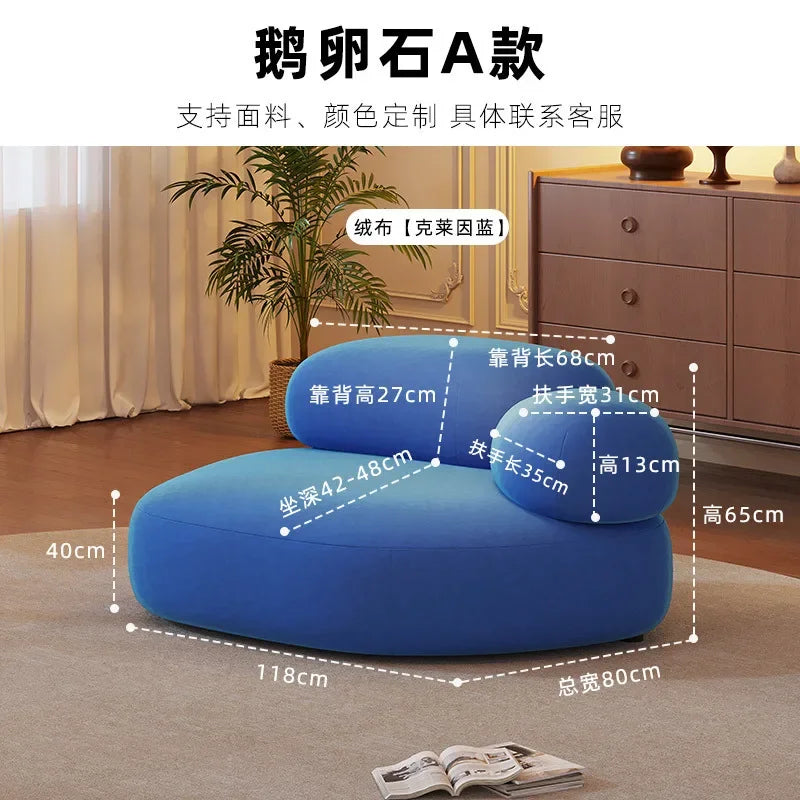 Internet celebrity fabric sofa small cobblestone sofa combination, modern simple creative leisure