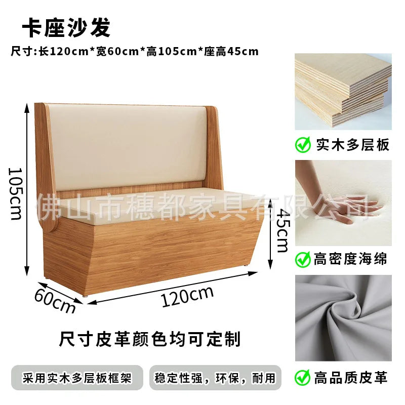 Commercial Booth Sofa Set Solid Wood Leather, Table Chair Combination for Milk Tea Coffee Hot Pot Restaurant Card Seat