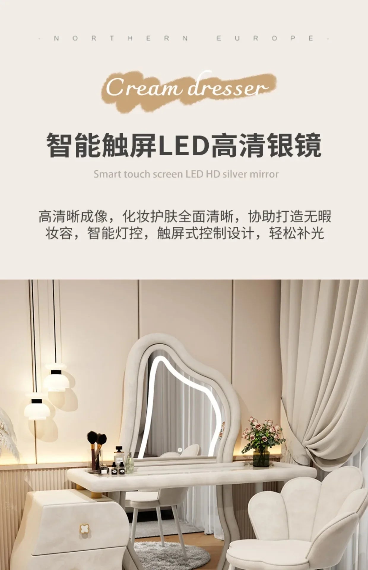 User-friendly Nordic Led Mirror Dressing Table Brown Drawer Bedroom Light Dressing Table Beautiful Storage Furniture Comfy