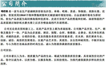 Manta FRP Leisure Batwing Shape Recliner Light Luxury Creative Strange Shape Chaise Longue