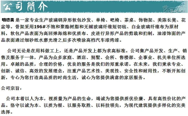 Manta FRP Leisure Batwing Shape Recliner Light Luxury Creative Strange Shape Chaise Longue