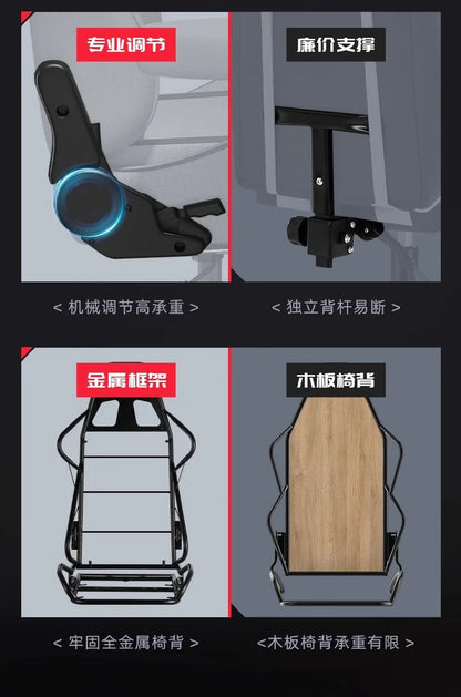 Home Esports Handrail Chair Gaming Computer Adjust Backrest Office Chairs Study Meditation Home Furniture Chaise De Bureaux FYOC