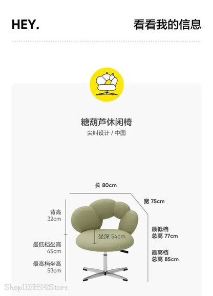 Design creative leisure chair Modern study leisure sofa chair Bedroom lift rotating dressing and makeup chair