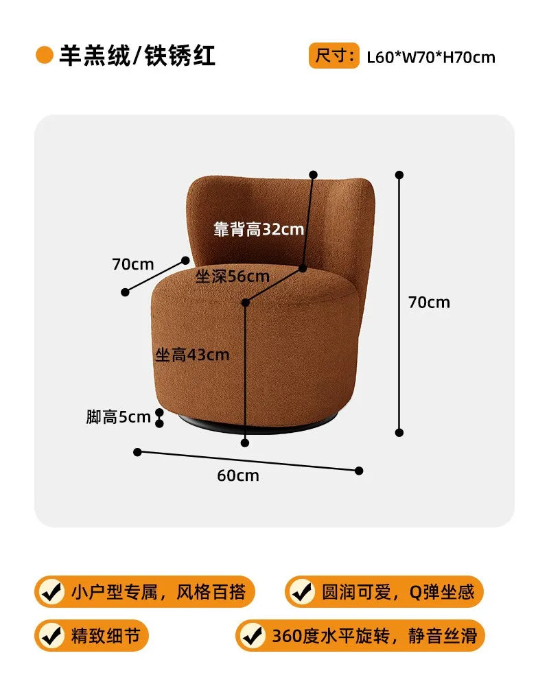Nordic light luxury single balcony sofa simple leisure chair rotatable fabric bedroom dressing stool