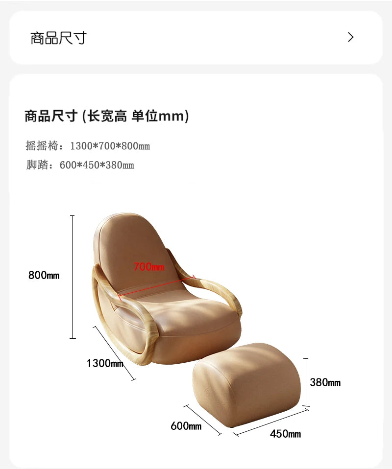 Relaxing Lounges Accent Chair Lazy Household Rocking Living Room Sofa Relax Armchairs Break Celebrity Creamy Balcony Furniture