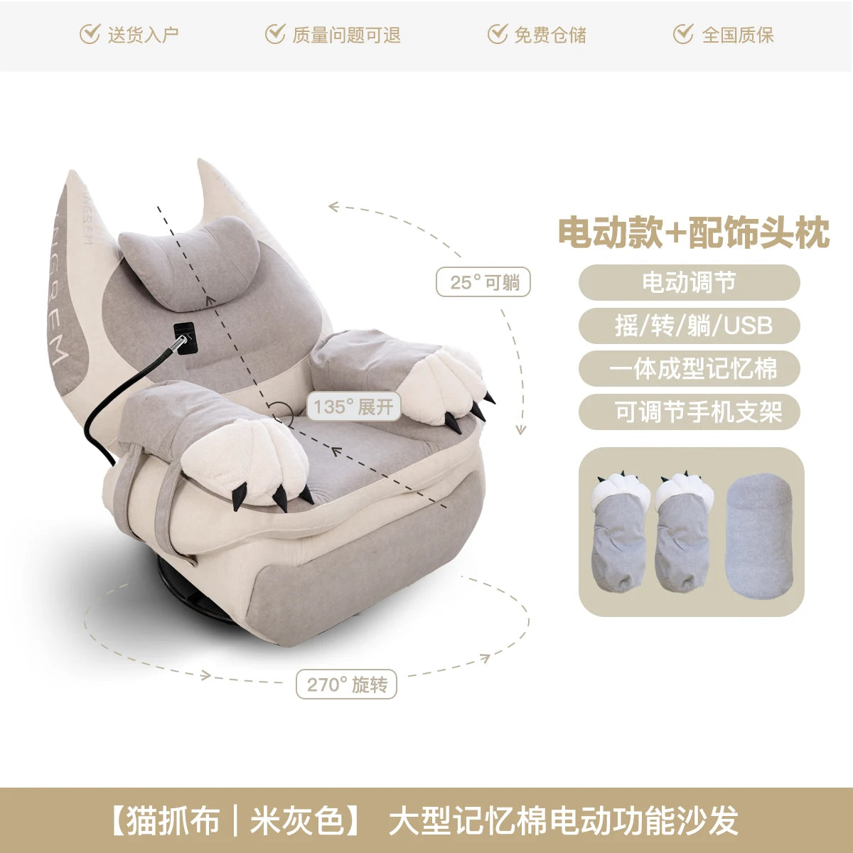 Home function Smart memory cotton Electric fat cat sofa Lazy single chair Rocking chair