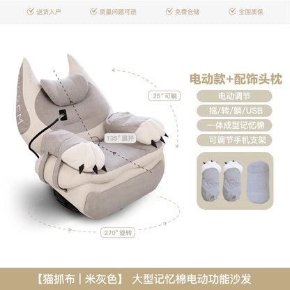 Home function Smart memory cotton Electric fat cat sofa Lazy single chair Rocking chair
