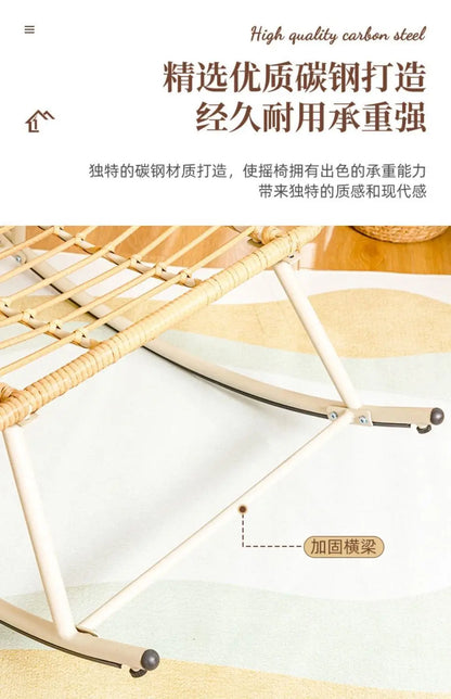 Rattan woven rocking chair Home leisure creative nap balcony adult living room modern garden handmade lounge chair
