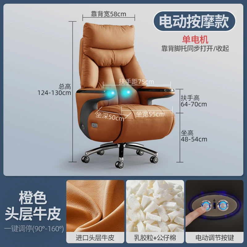 Smart electric leather boss chair reclining nap massage ventilated office chair comfortable sedentary business president chair