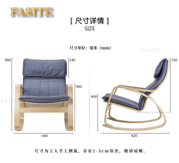 Simple and modern Nordic Boang rocking chair easy chair solid wood recliner lazy pregnant woman chair balcony lounge