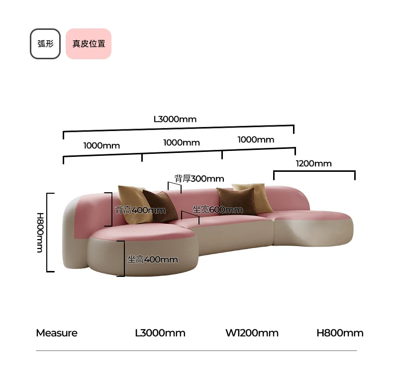Italian Sofa Living Room Simple Fabric Affordable Luxury Fashion Special-Shaped Arc Cream Style Corner Combination