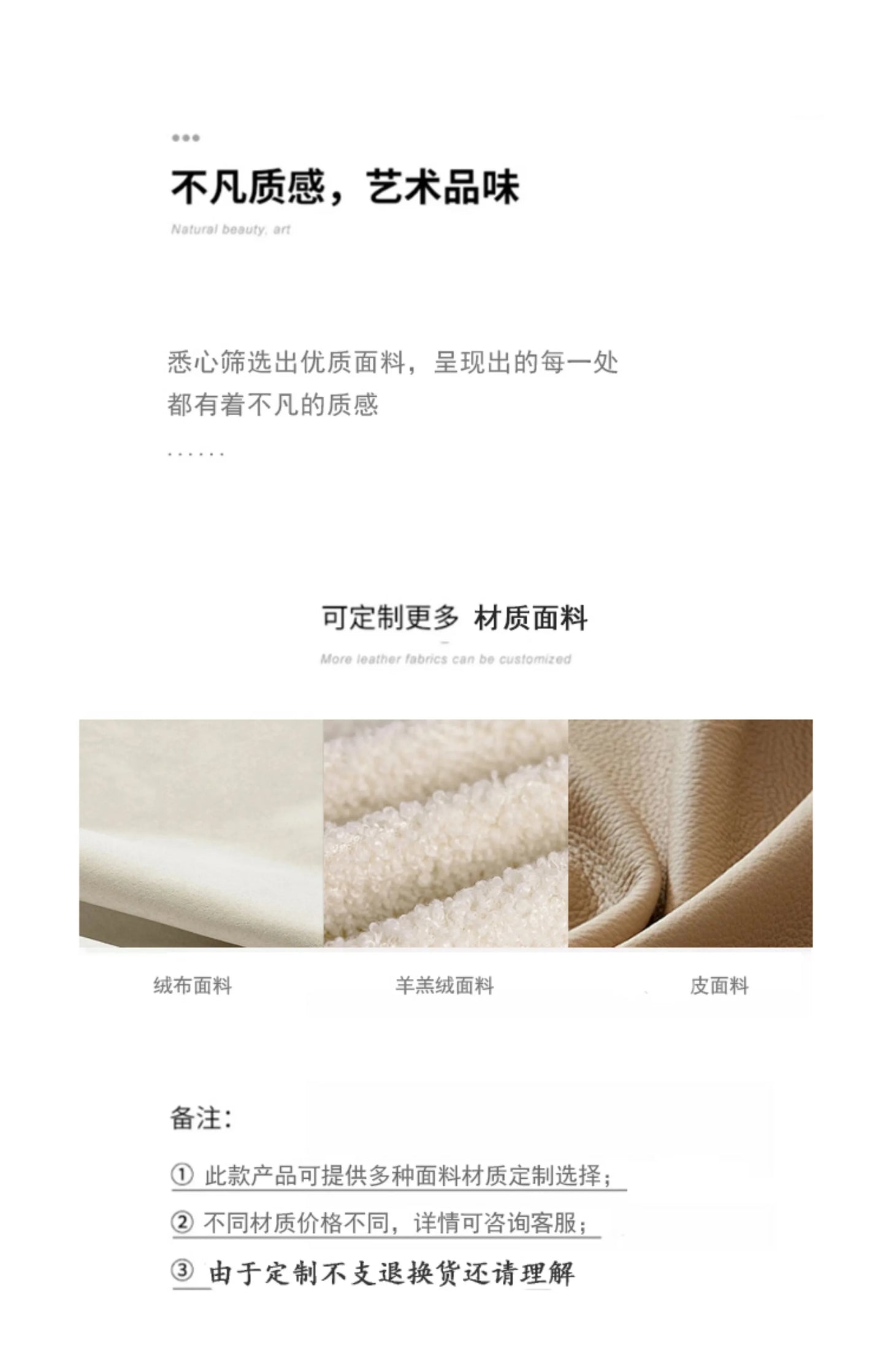 Light Luxury Minimalist Sofa Long Bench Living Room Cloakroom Clothing Store Shoe Bench Couple Fun Bedroom Bed End Bench