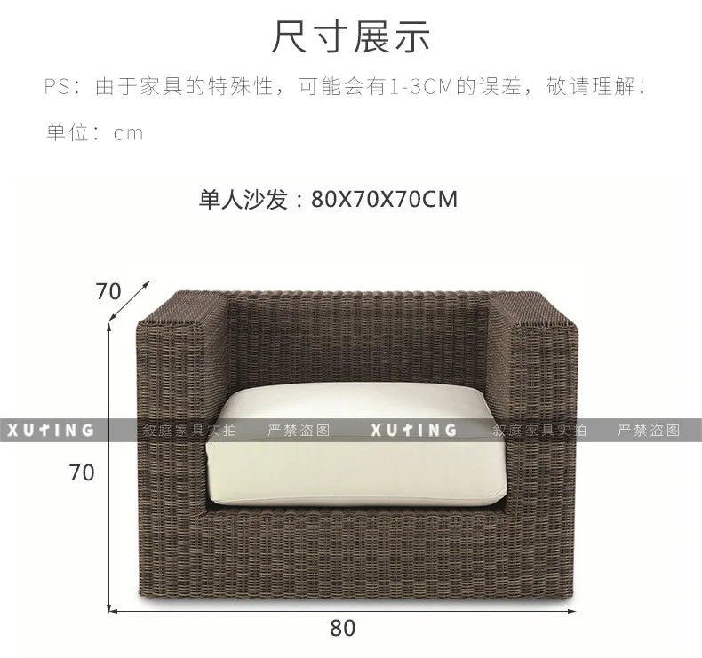 Outdoor rattan sofa combination waterproof and sun protection outdoor leisure courtyard villa balcony terrace sunroom